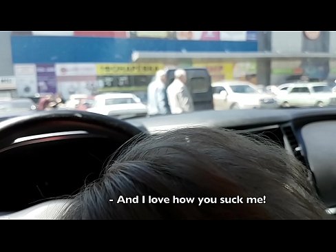 ❤️ Отсосала прямо на парковке возле супермаркета ❤ Супер порно на сайте hentaiteca.ru ️❤
